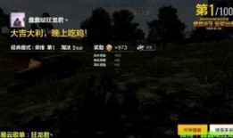 绝地狂龙在线观看,巅峰对决，在线热血激战！