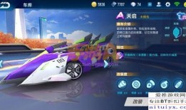 qq飞车手游最新a车爆料6,炫酷外观与卓越性能同步曝光！